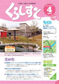 �w���炵���Ɓx��12��